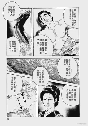 第76頁圖