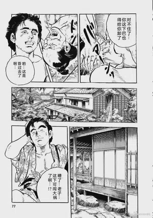 第82頁圖