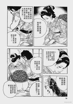 第83頁圖