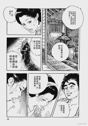 第84頁圖
