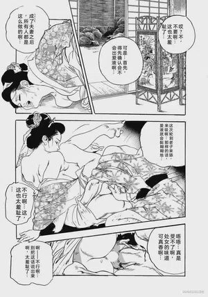 第86頁圖