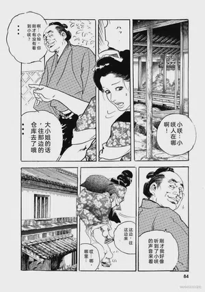 第89頁圖