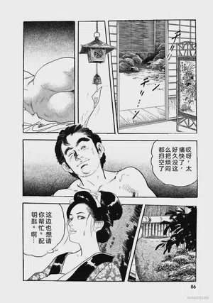 第91頁圖