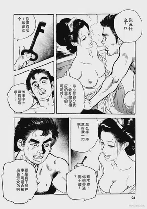 第99頁圖