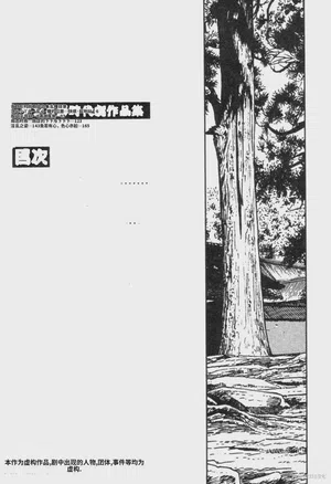 第10頁圖