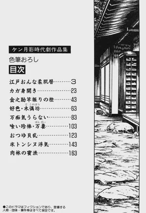 第103頁圖