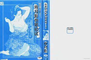 第105頁圖