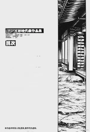 第108頁圖