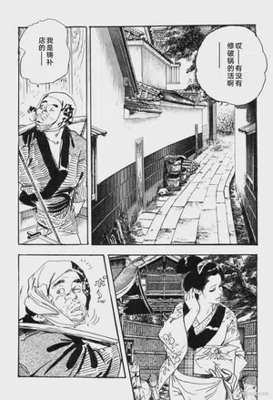 第110頁圖