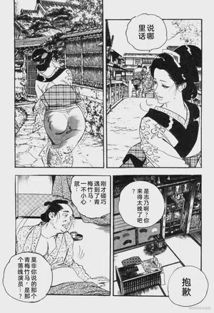 第112頁圖