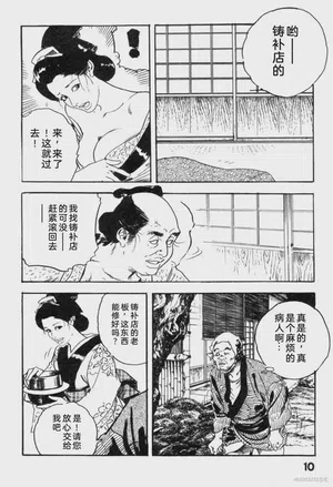 第116頁圖