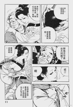 第117頁圖