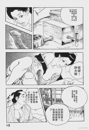 第119頁圖