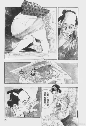 第13頁圖