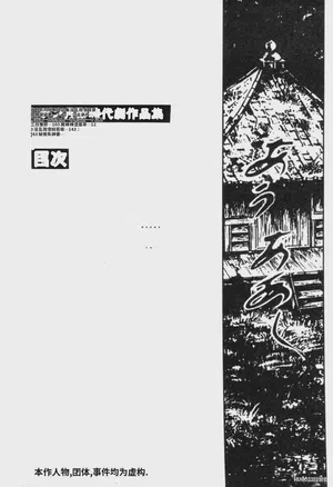 第133頁圖