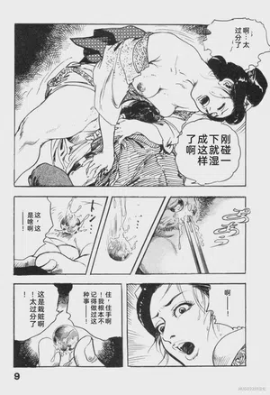 第140頁圖