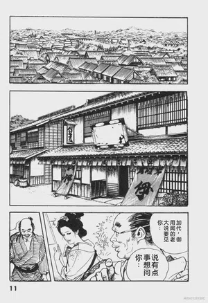 第142頁圖