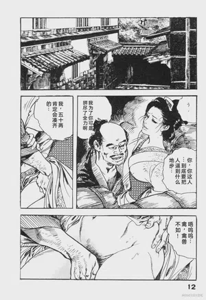 第143頁圖
