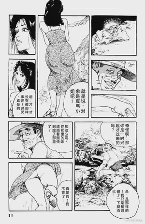 第163頁圖