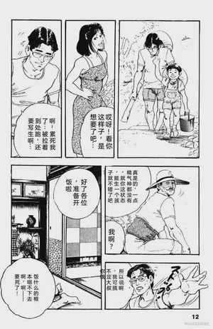 第164頁圖