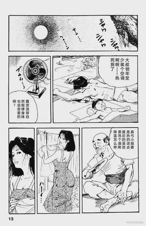 第165頁圖