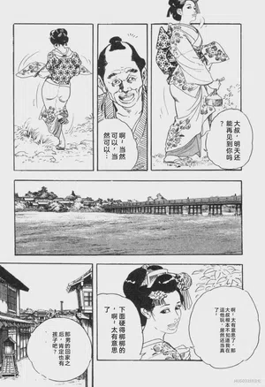 第17頁圖