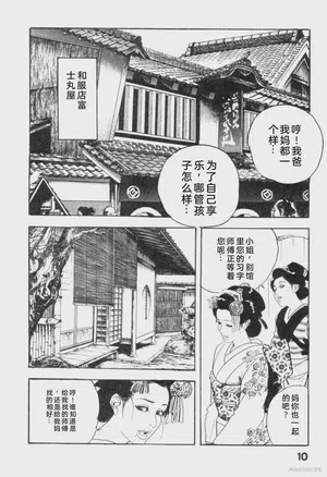 第18頁圖