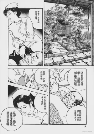 第188頁圖