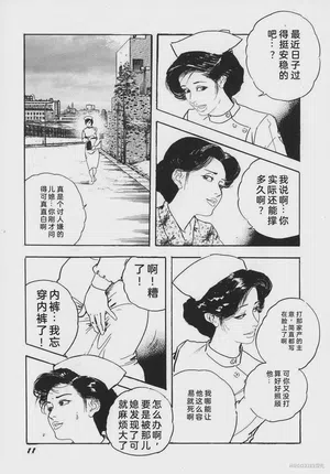 第193頁圖