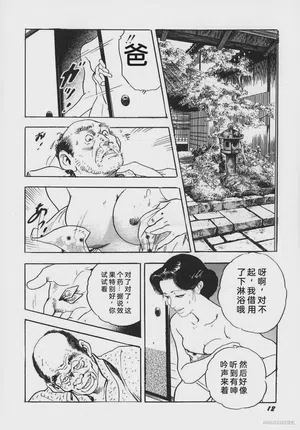 第194頁圖