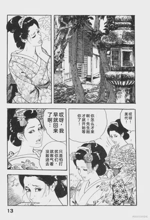 第21頁圖