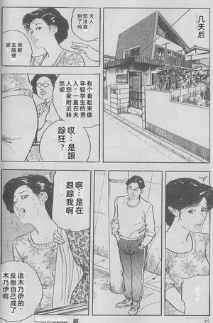 第210頁圖