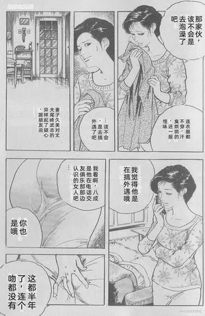 第213頁圖