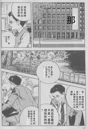 第214頁圖
