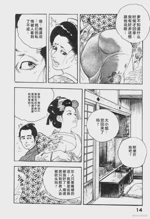 第22頁圖