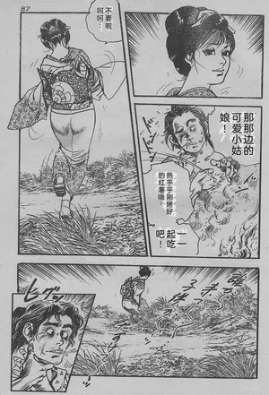 第226頁圖