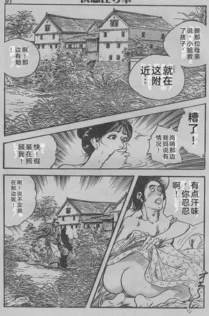 第230頁圖