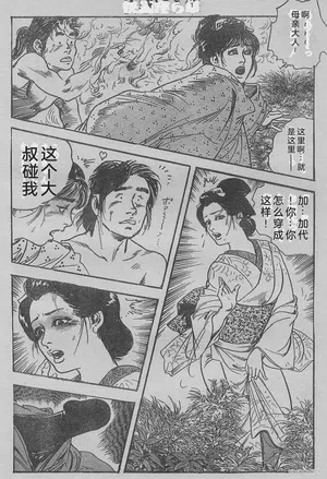 第231頁圖
