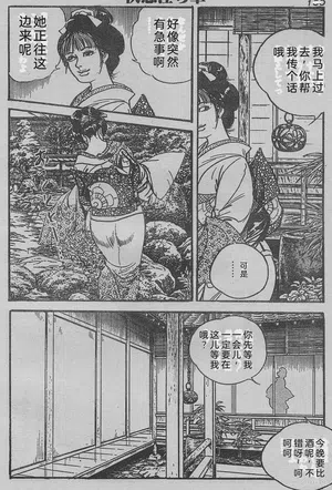 第238頁圖