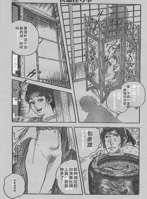 第239頁圖
