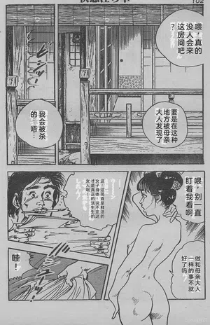 第240頁圖