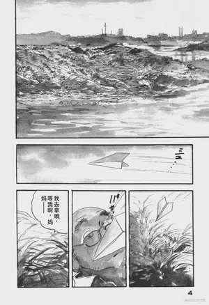 第37頁圖