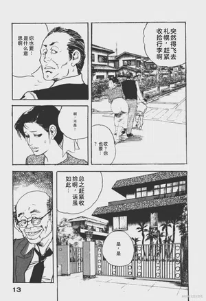 第46頁圖