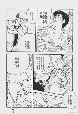 第49頁圖