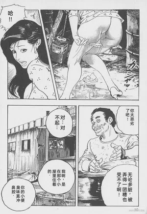 第67頁圖