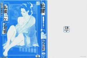 第7頁圖
