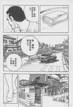 第70頁圖