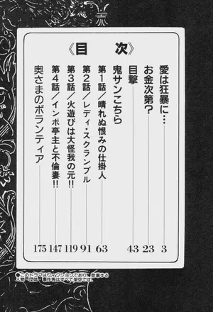 第78頁圖