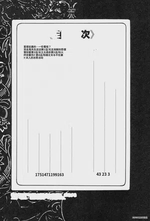 第83頁圖