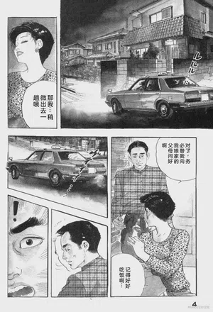 第85頁圖